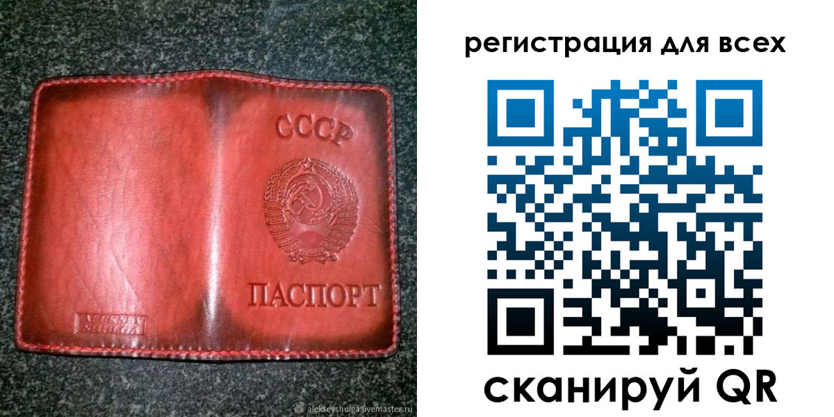 миграционный учет в Десногорске